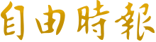 爱思助手iphone版下载苹果